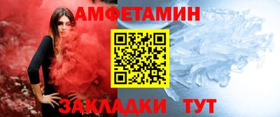 крисы Абакан