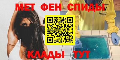 ГАЛЛЮЦИНОГЕННЫЕ ГРИБЫ Абинск