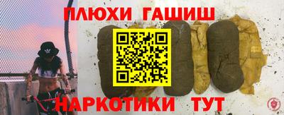 прущая мука Абинск