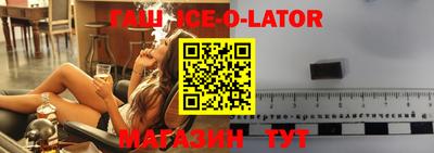 индика Абакан