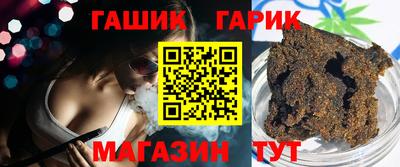 крисы Абакан