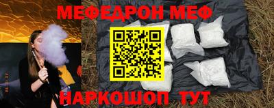 кокс Азнакаево