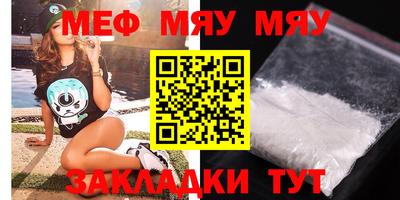 крисы Абакан