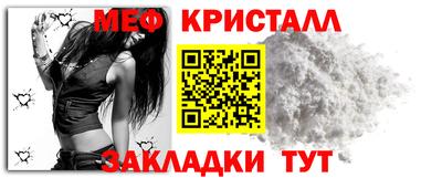 мет Азнакаево