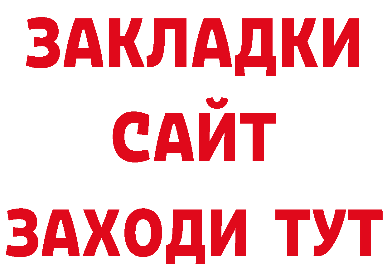 Кокаин Перу маркетплейс сайты даркнета МЕГА Алушта