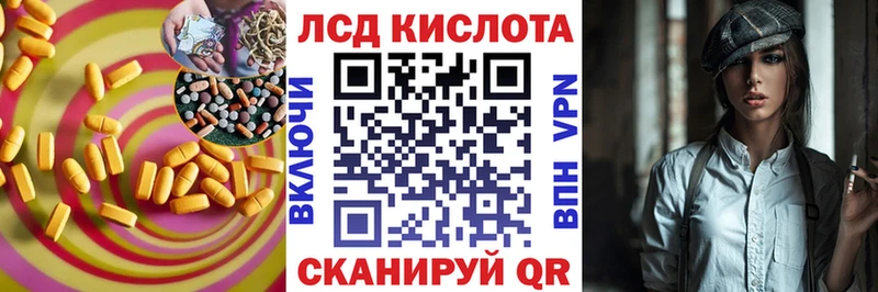 Лсд 25 экстази ecstasy что такое Алушта