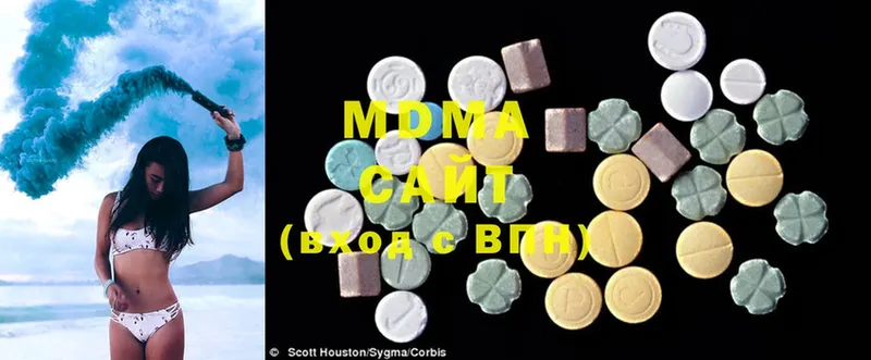 MDMA Molly  Алушта 