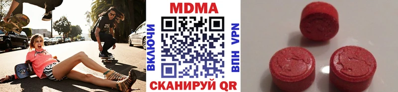 гидра зеркало  Алушта  МДМА молли 