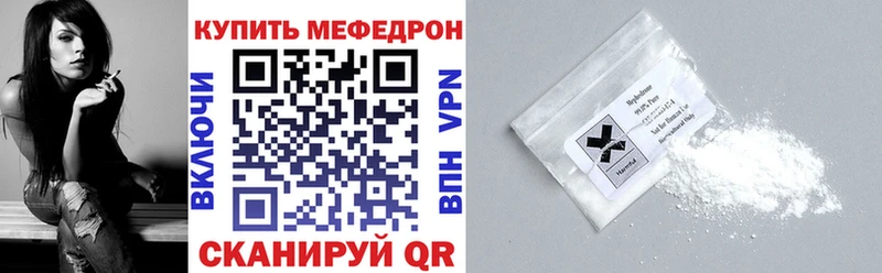 купить закладку Алушта МЯУ-МЯУ VHQ
