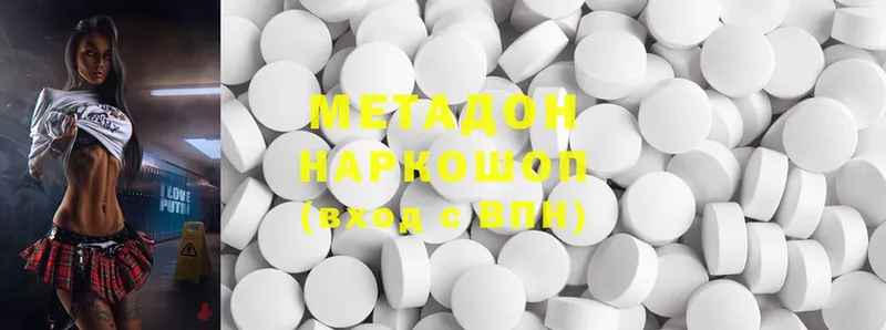 закладки  darknet как зайти  OMG ONION  МЕТАДОН methadone  Алушта 