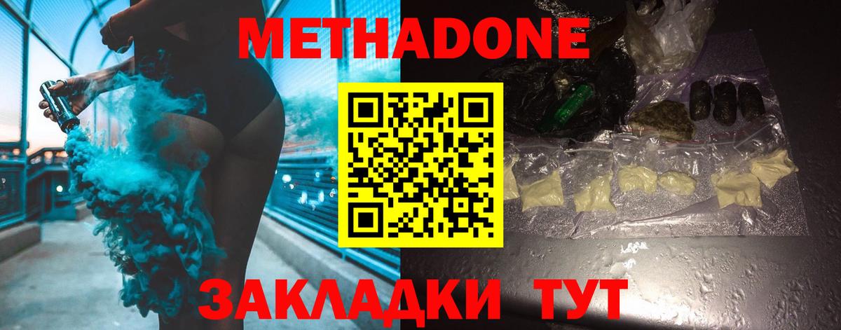  КОКАИН Алушта