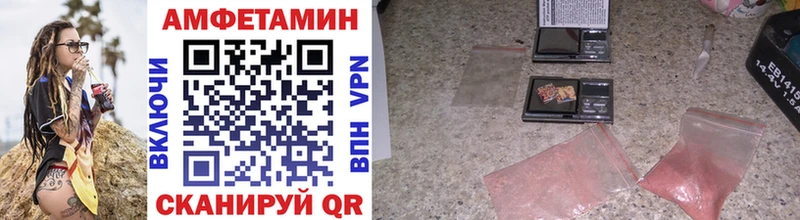 Первитин винт  Алушта 