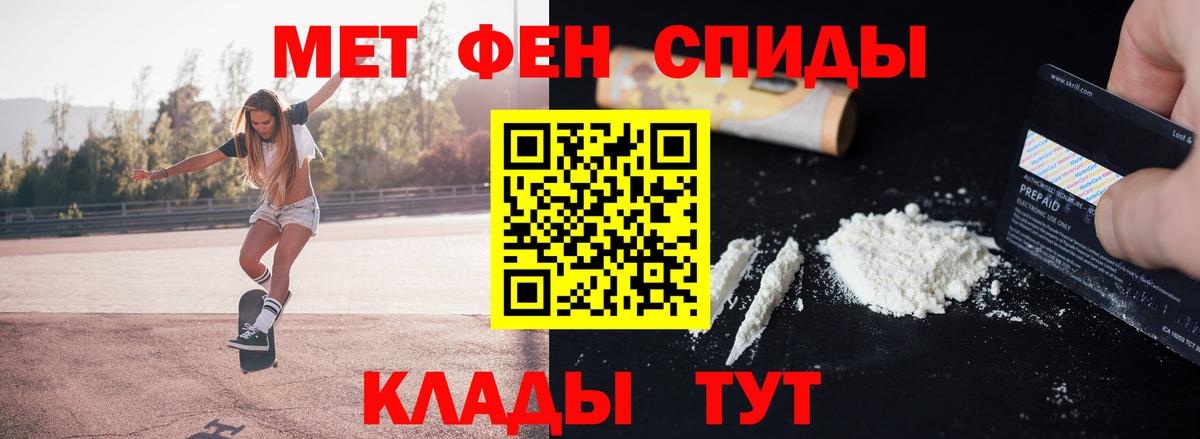 Первитин Декстрометамфетамин 99.9% Алушта