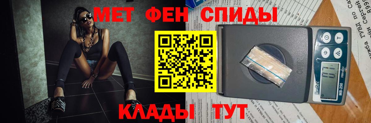 Первитин Декстрометамфетамин 99.9%  Вход с VPN  Первитин Декстрометамфетамин 99.9%  Алушта 