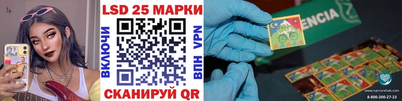 Марки 25I-NBOMe 1,5мг  Алушта 