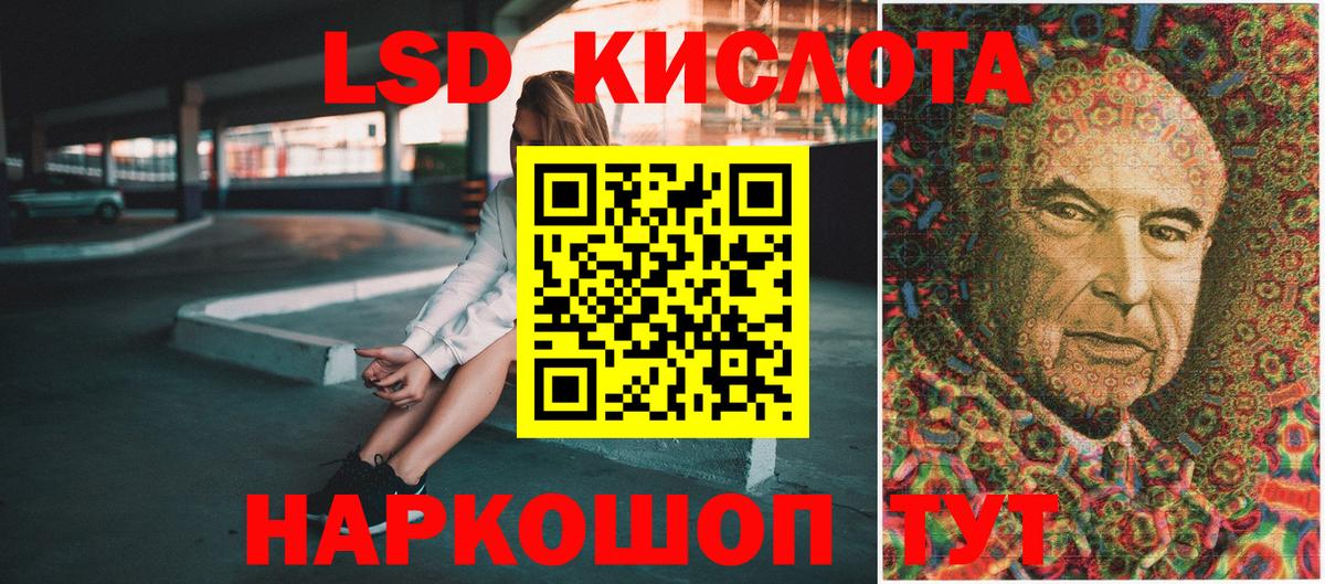 Марки NBOMe 1500мкг  Марки NBOMe 1500мкг  Алушта  Марки N-bome  Вход с VPN 