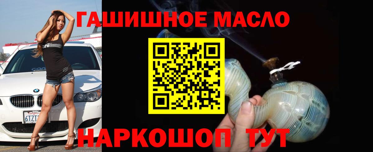 ОМГ ОМГ ссылка  купить  сайты  Алушта  Дистиллят ТГК вейп с тгк 