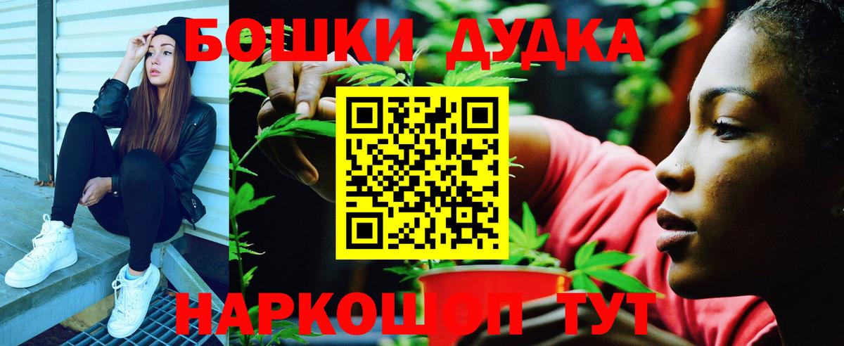 МАРИХУАНА гибрид  Бошки марихуана конопля  Бошки Шишки Amnesia  Алушта 