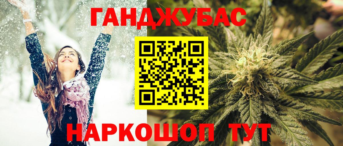МАРИХУАНА OG Kush Алушта