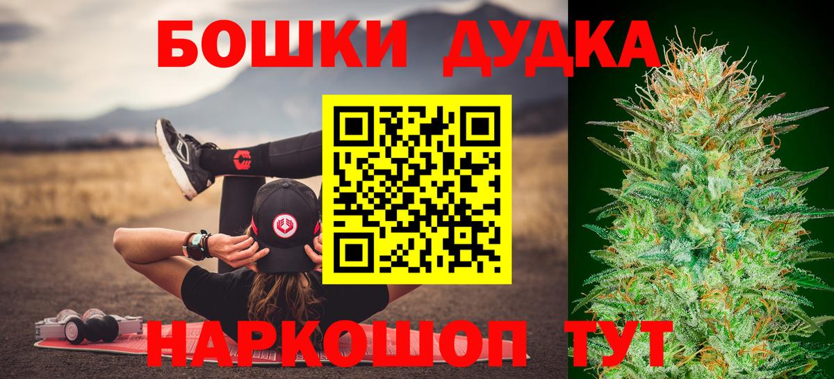 Канабис AK-47  Вход с VPN  Алушта  Каннабис марихуана  Шишки марихуана марихуана  Шишки марихуана OG Kush 